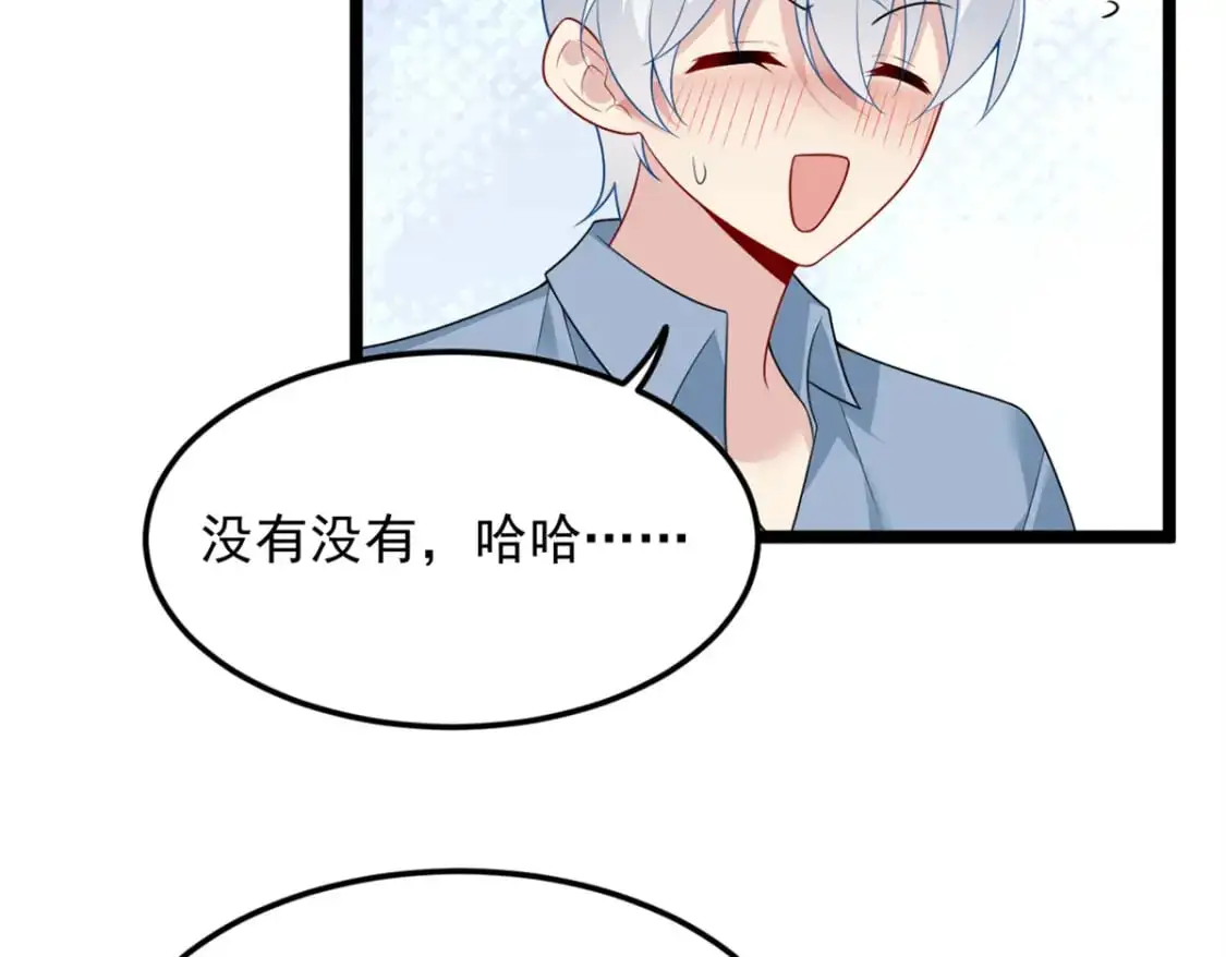 82 再访月华家50