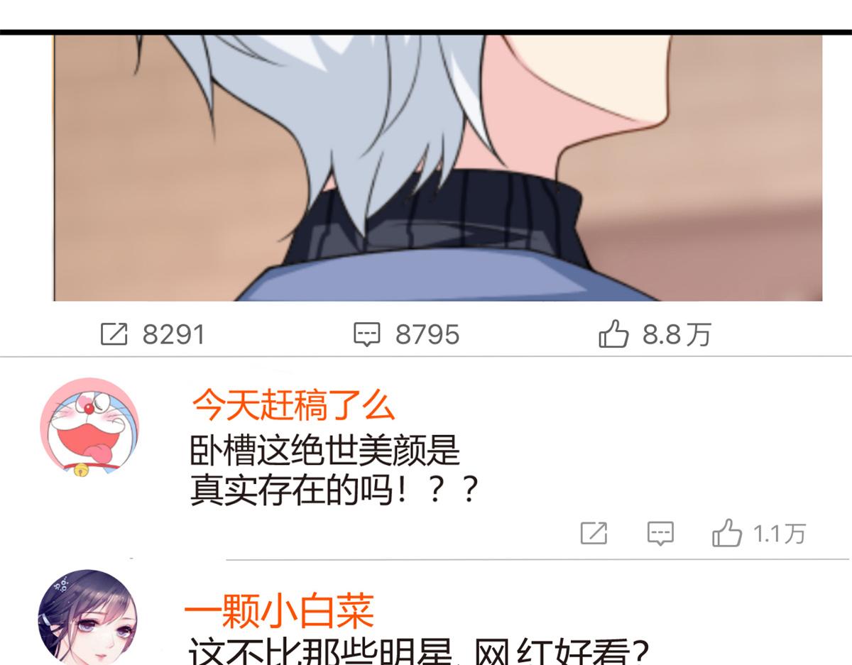 15 商场焦点86