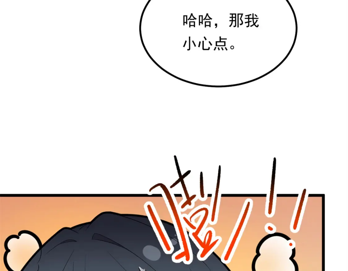 153 又被抓包？！33
