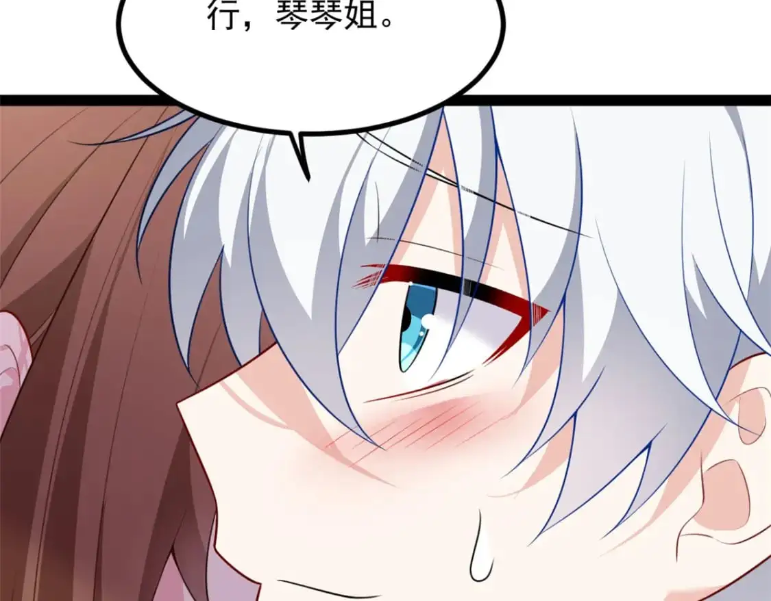 107 好像吃醋了50