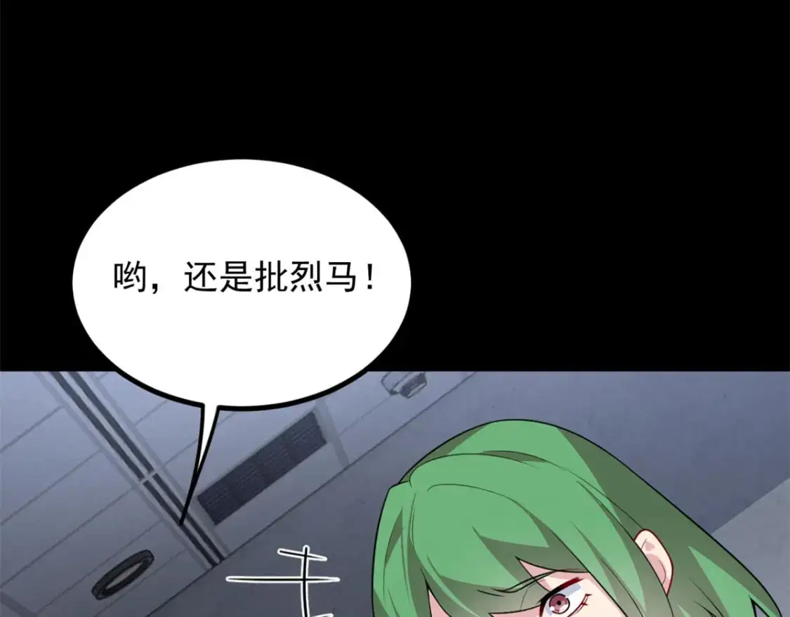 96 反杀！28