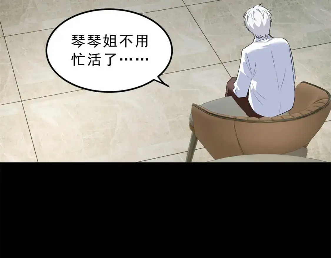 143 过去的故事9