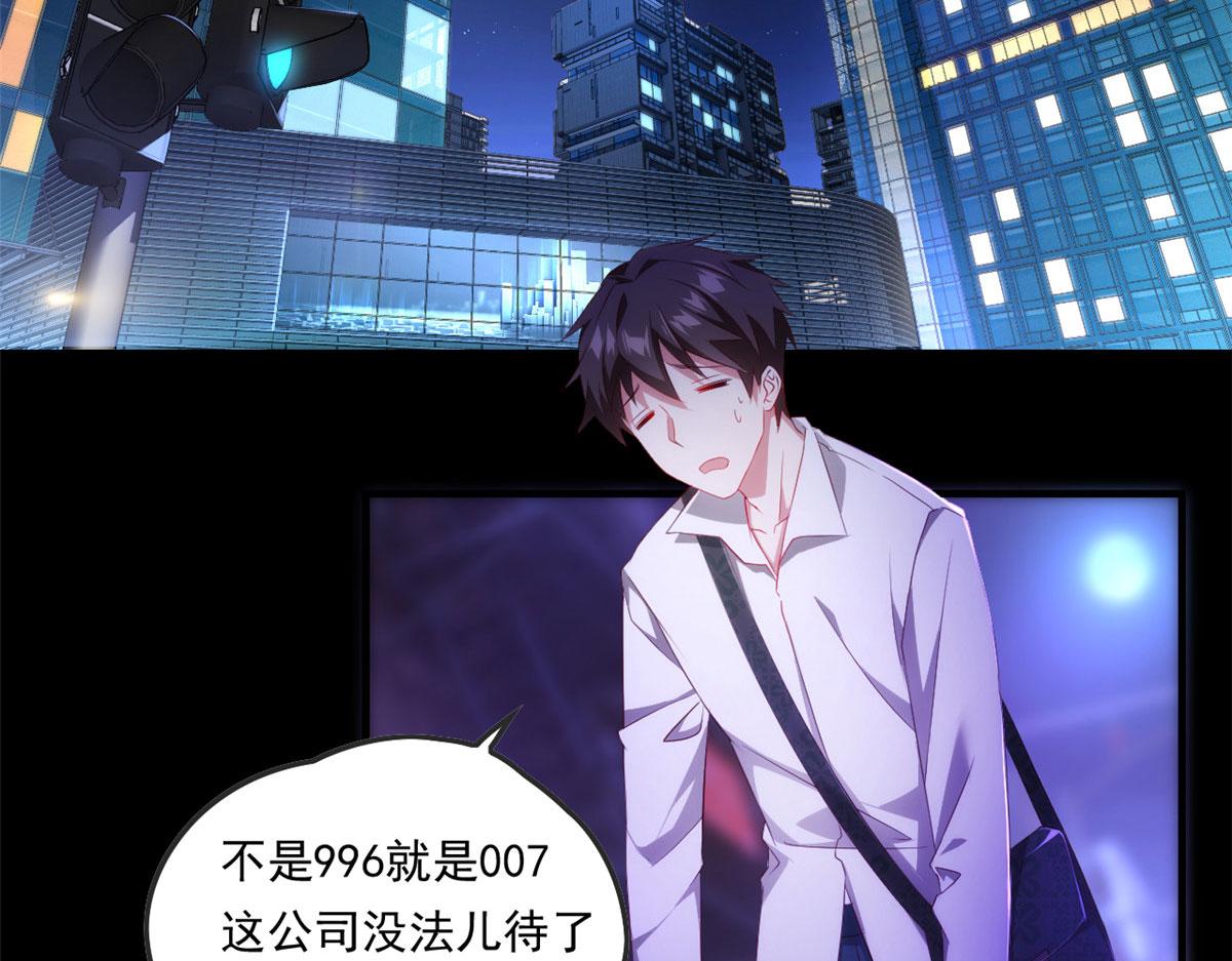 01 真汉子，能屈能伸13
