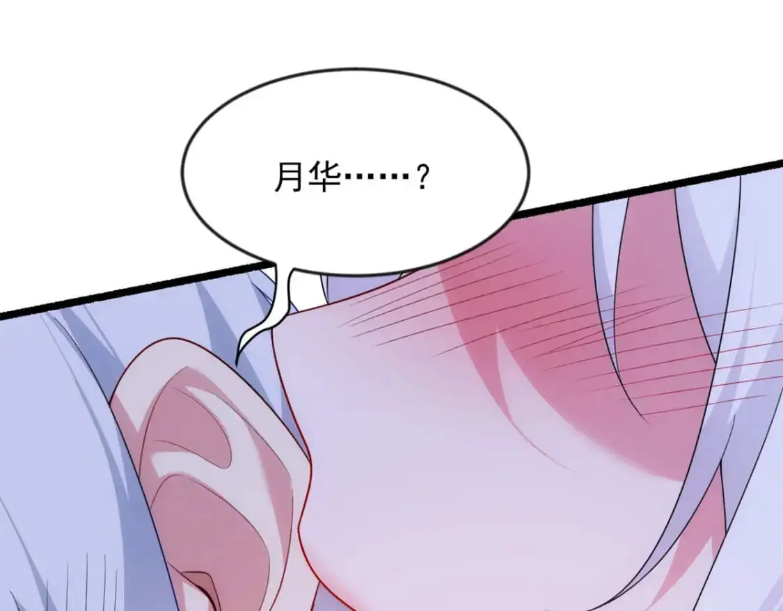 33 朋友间的交流24