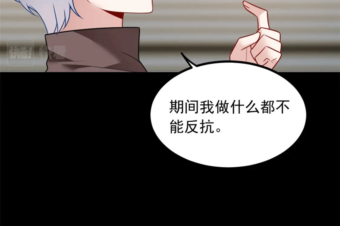 99 是女人就坚持三分钟63