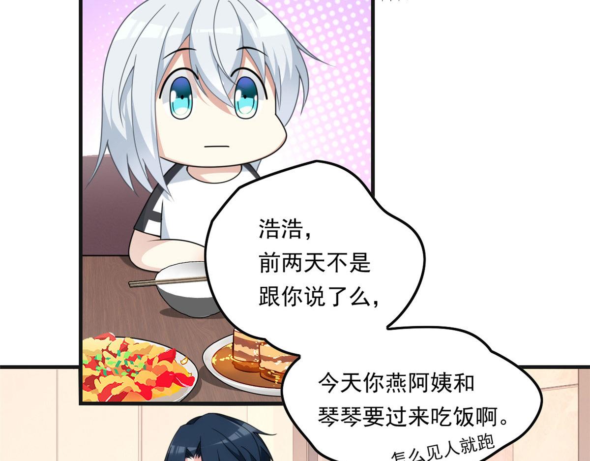 01 真汉子，能屈能伸93