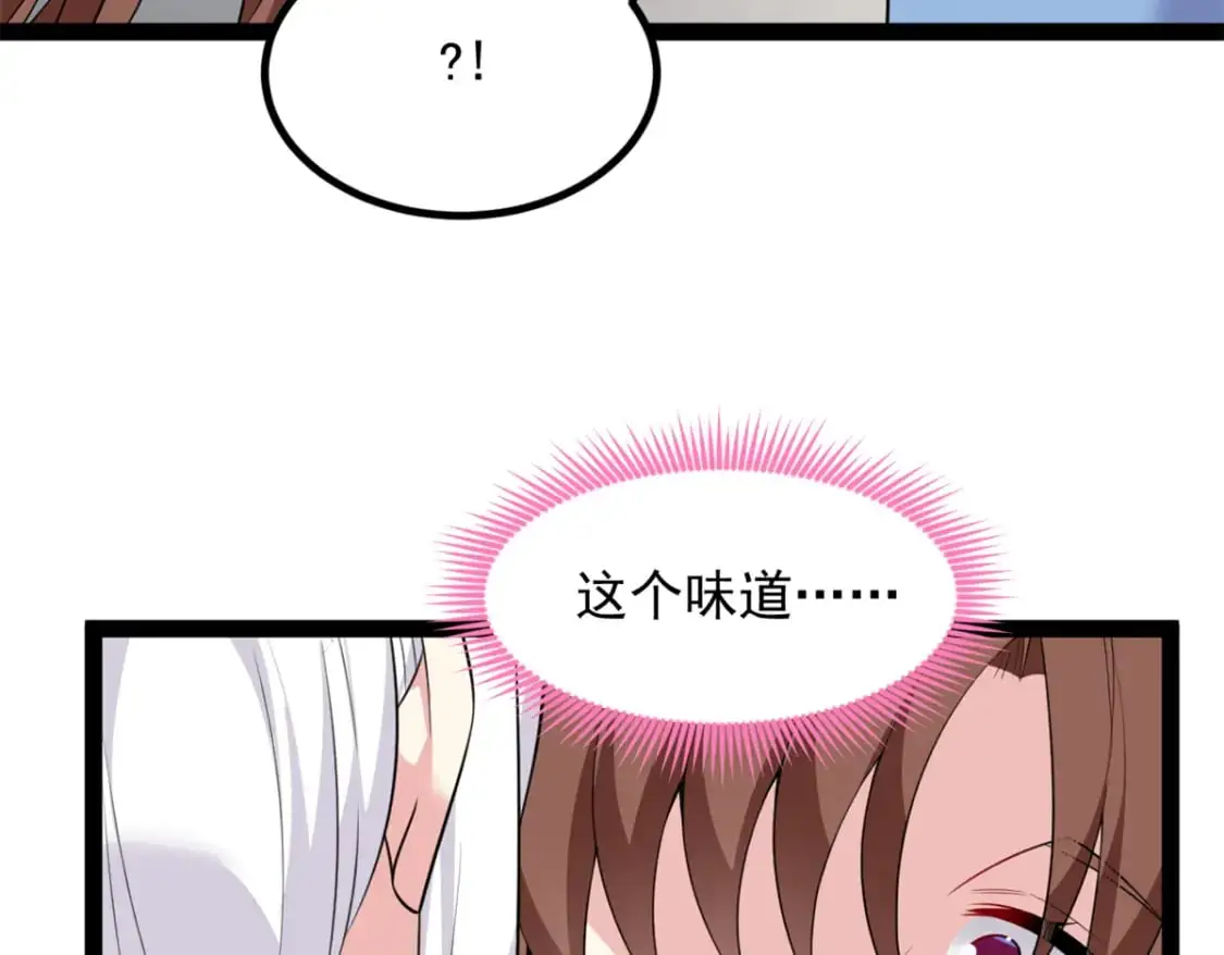 119 看上人家小妹妹了？72