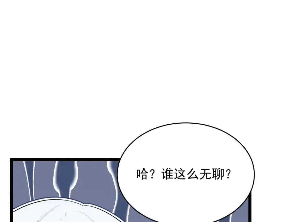 49 “惩罚”94