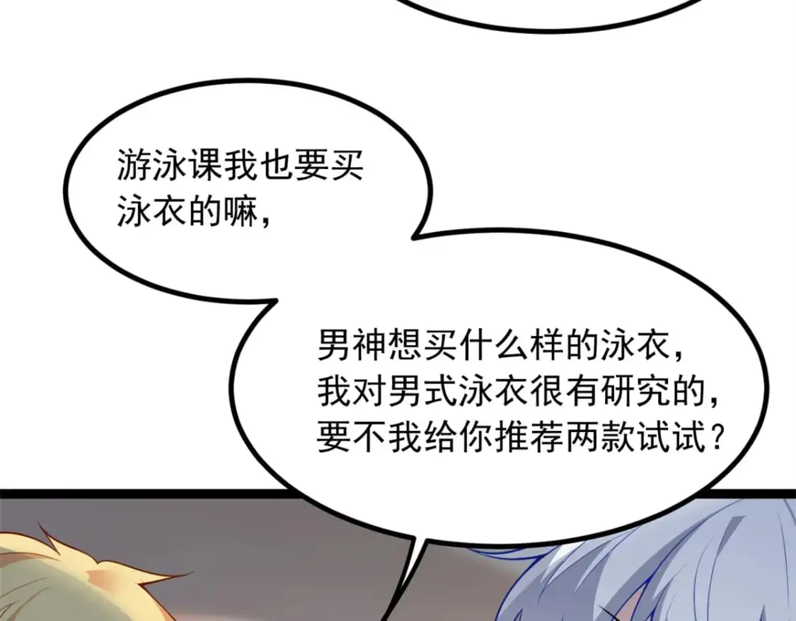 103 黄媛媛出手了53