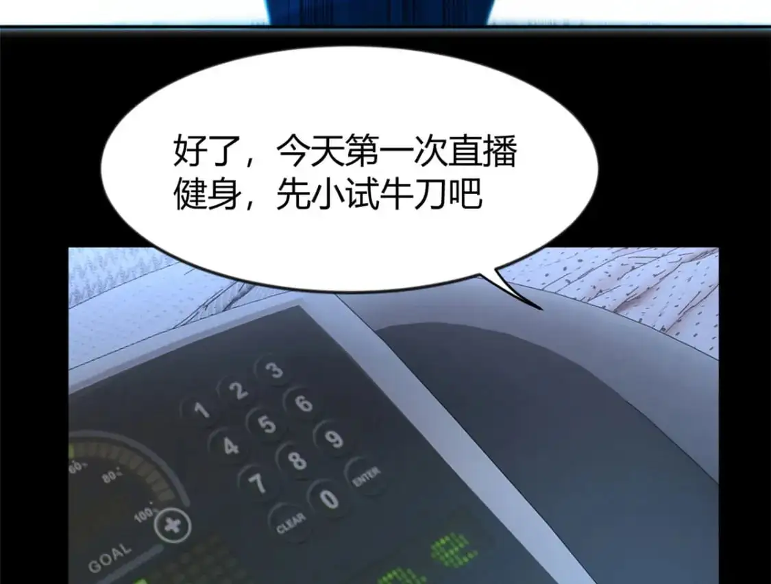 31 如果我们没有分开69