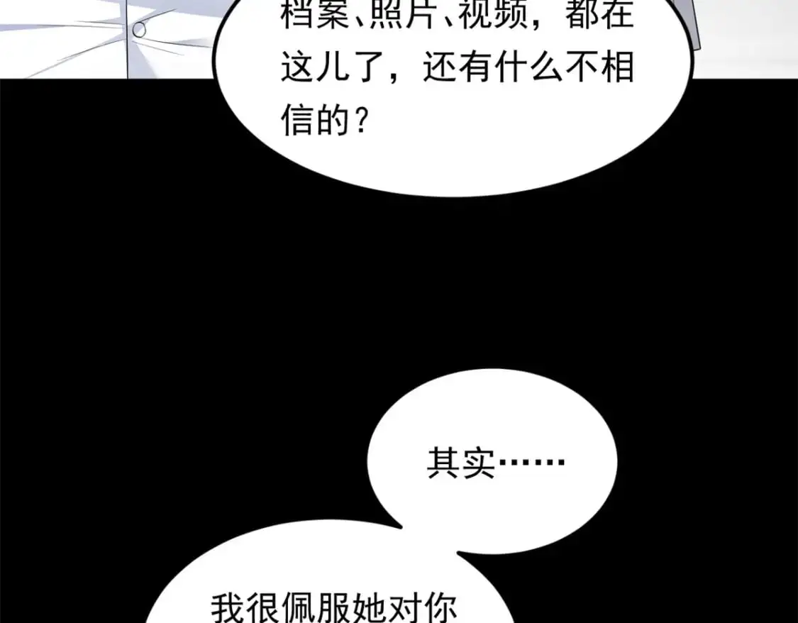 142 我回来了42