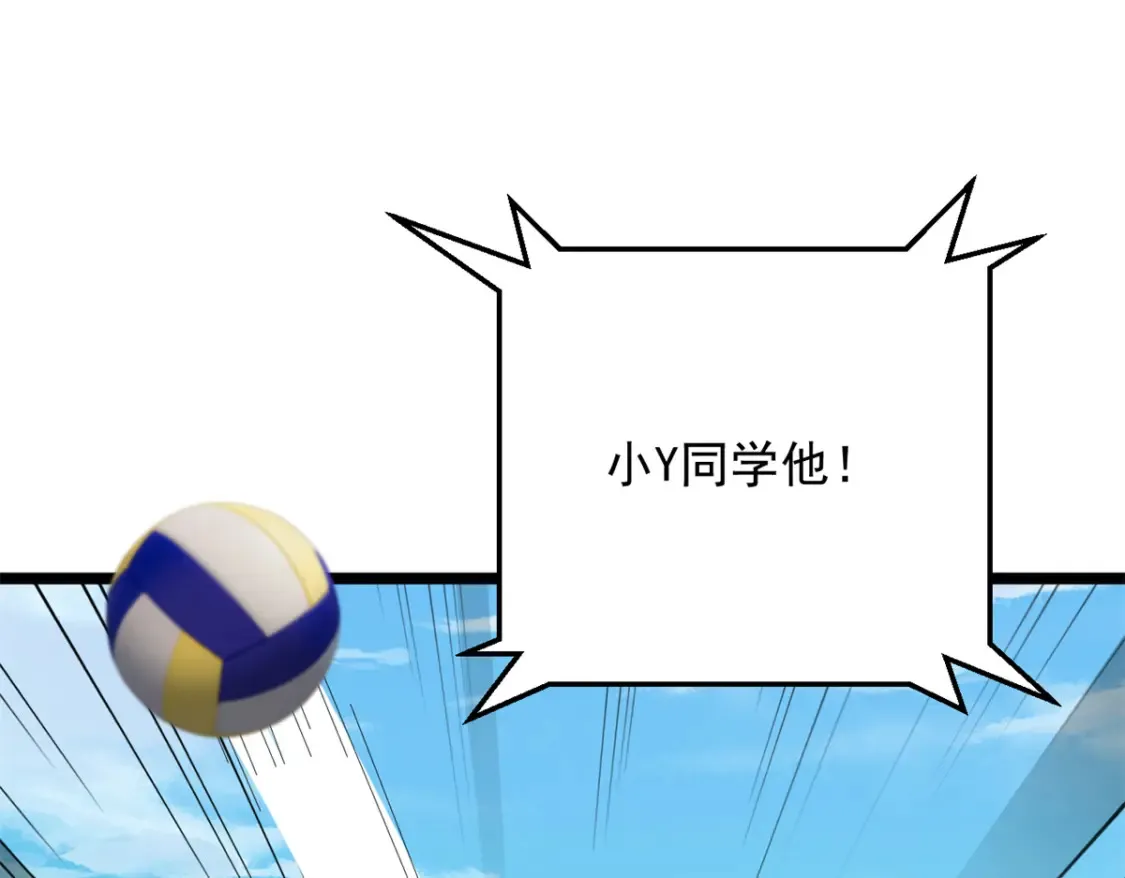 156 沙排比赛125