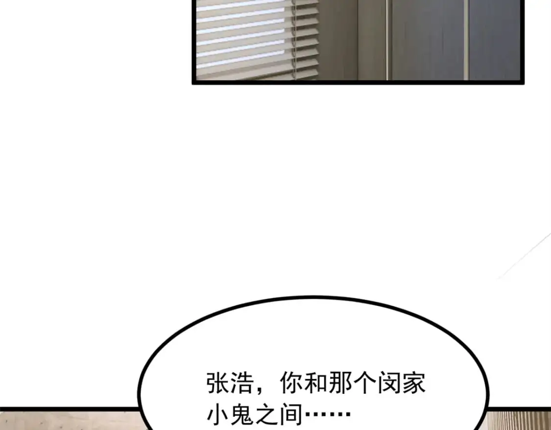 89 价值两亿41