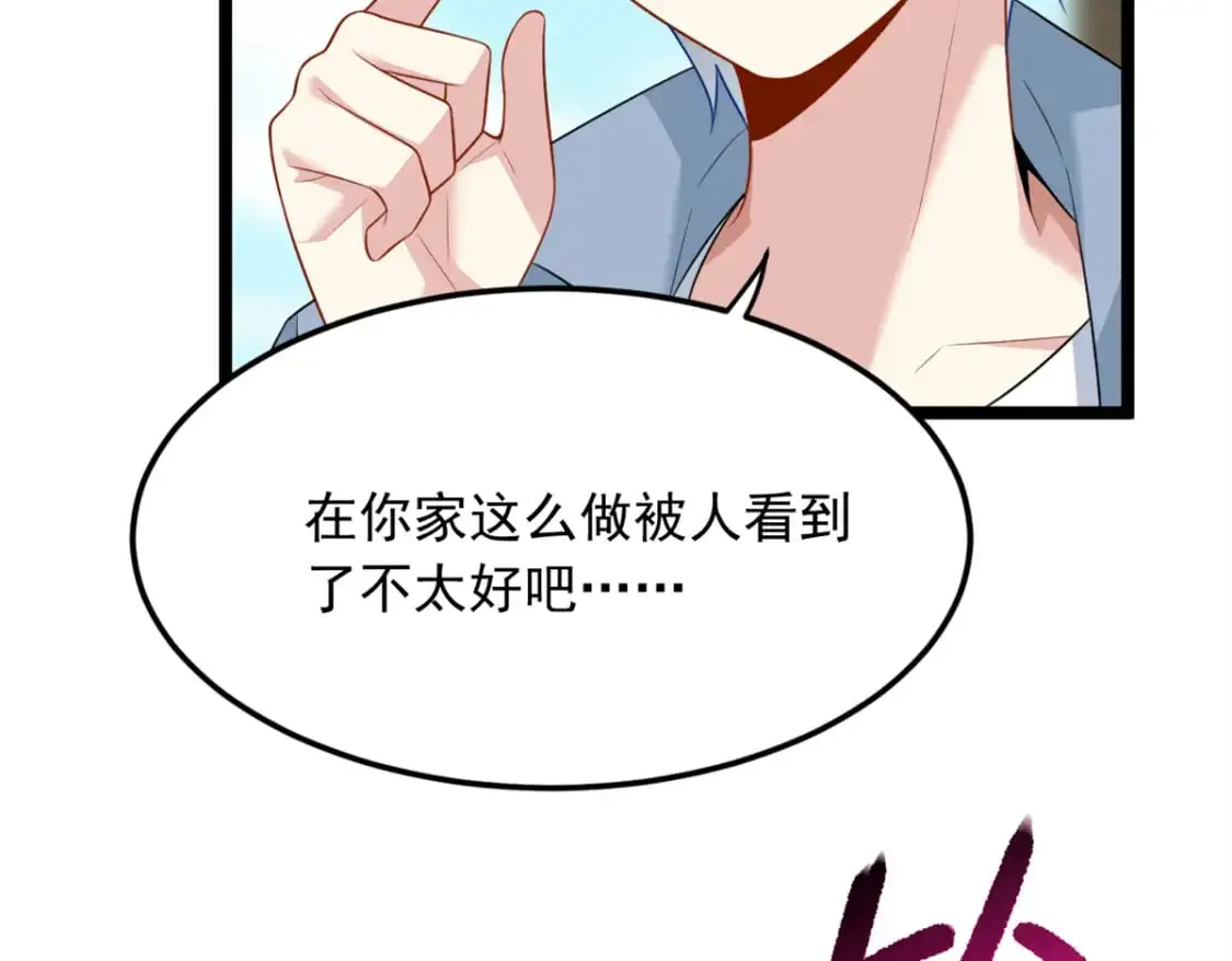 87 魏楠的突击抽查68