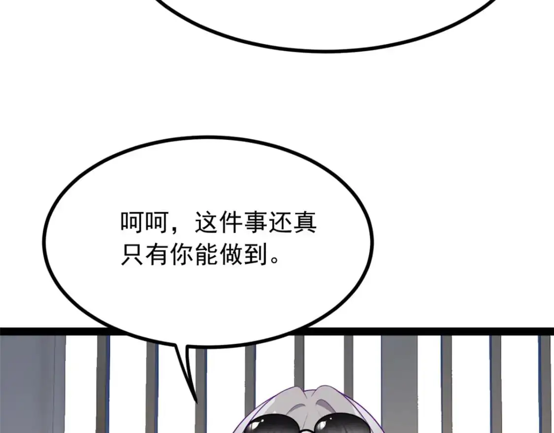 115 家主之位22