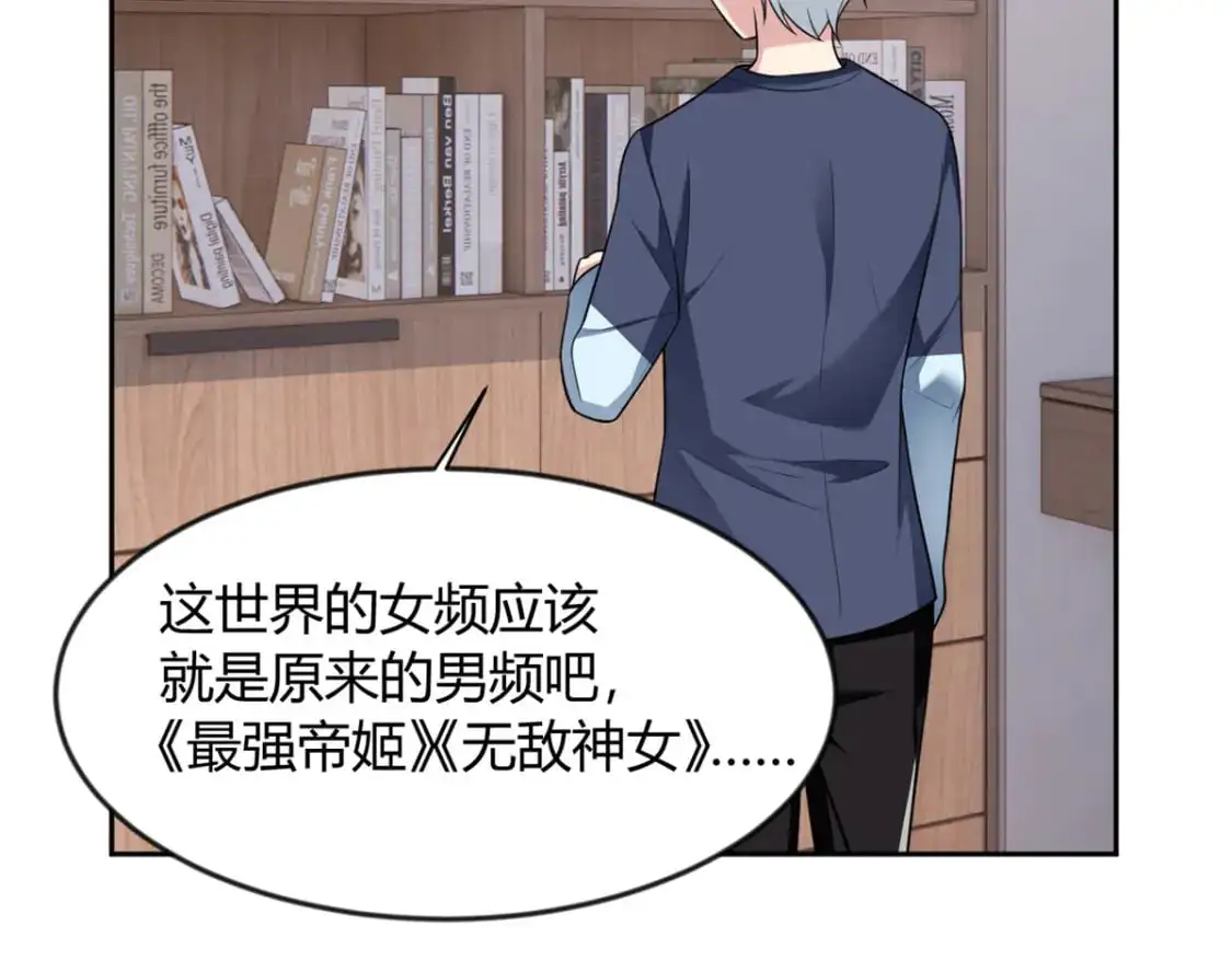 29 浩浩喜欢的类型75