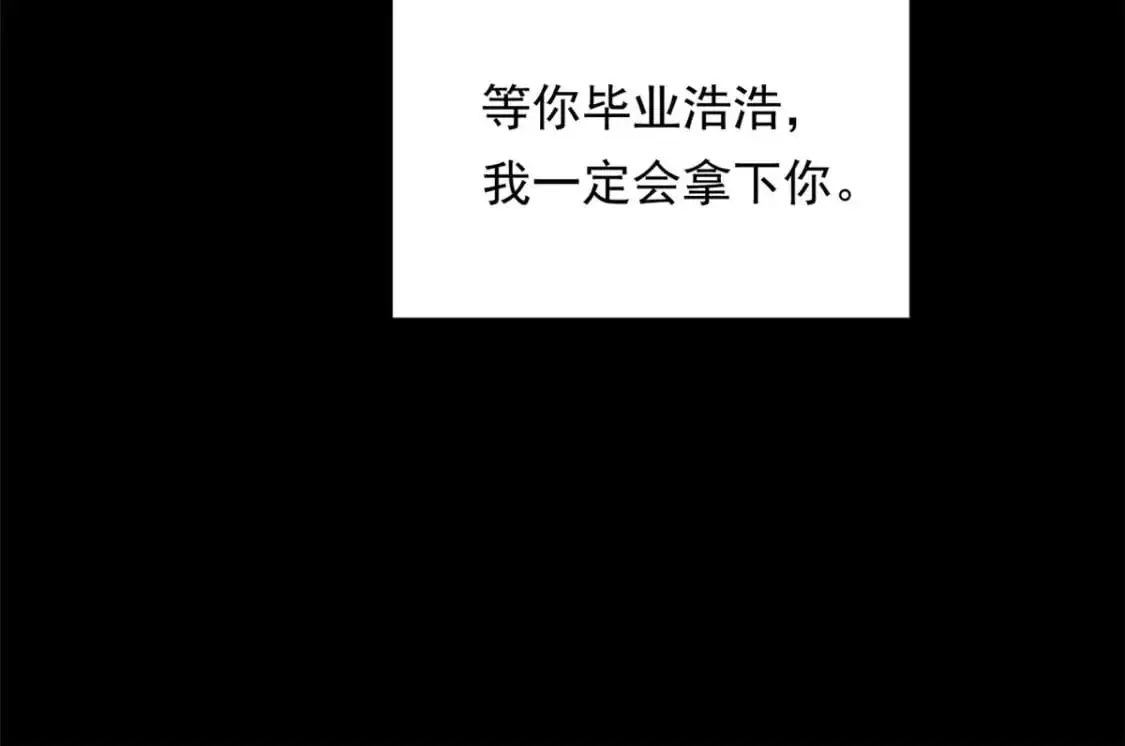 147 又见血月69