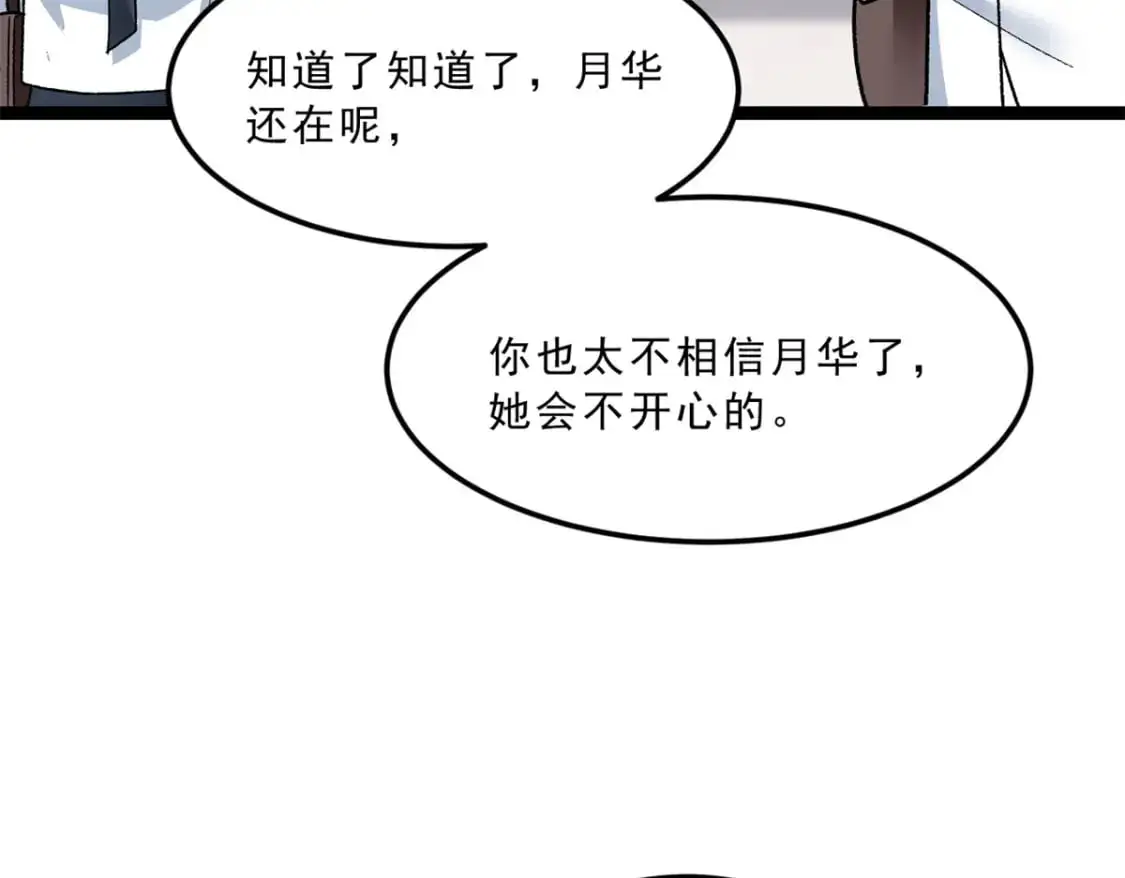 106 过夜92