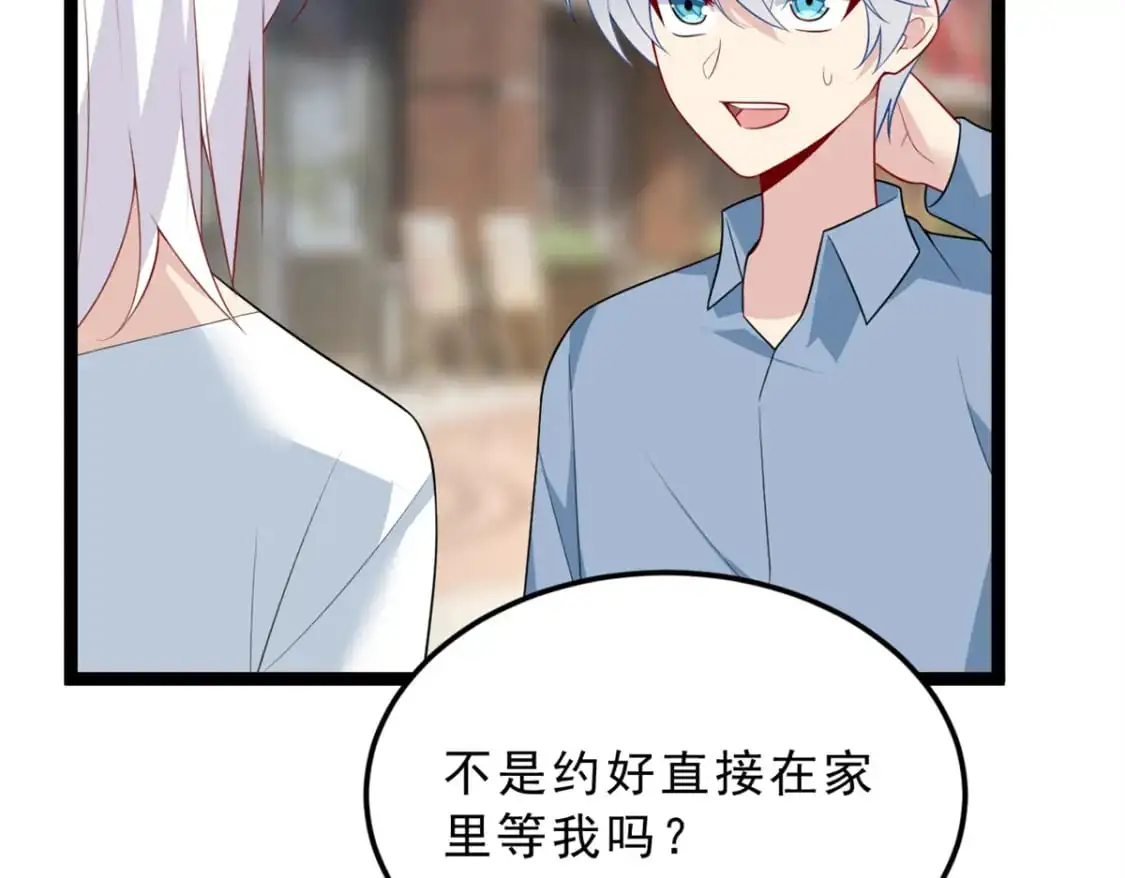 82 再访月华家69