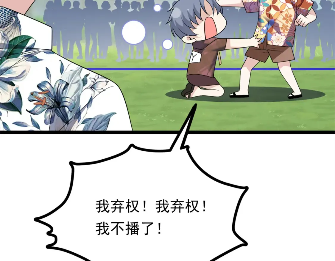 158 想让你消失97