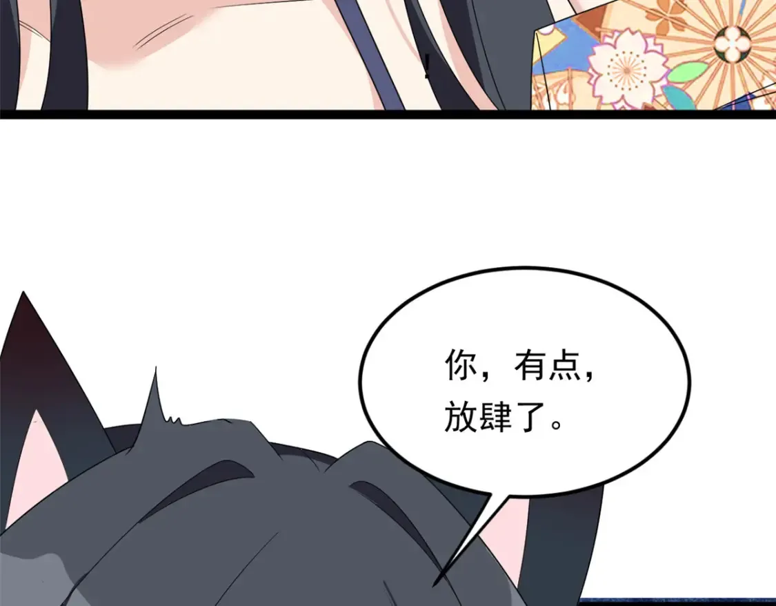 157 真诚就是必杀技52