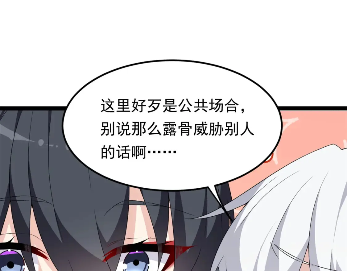 157 真诚就是必杀技50