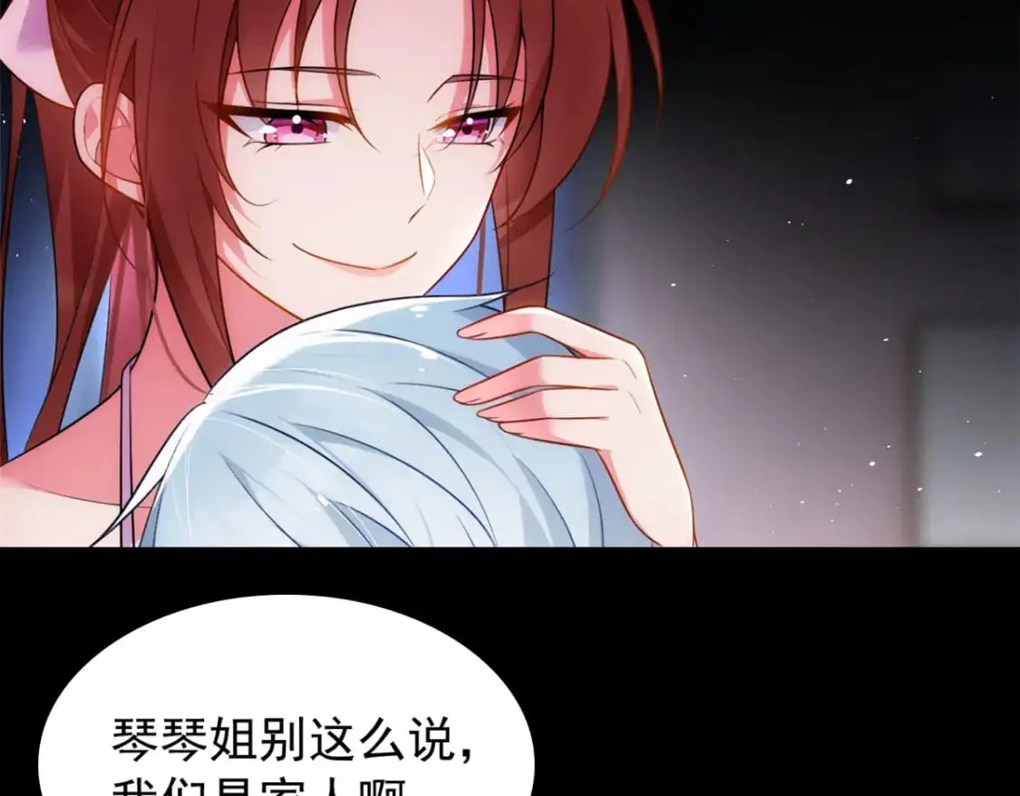 28 过去的泡影85