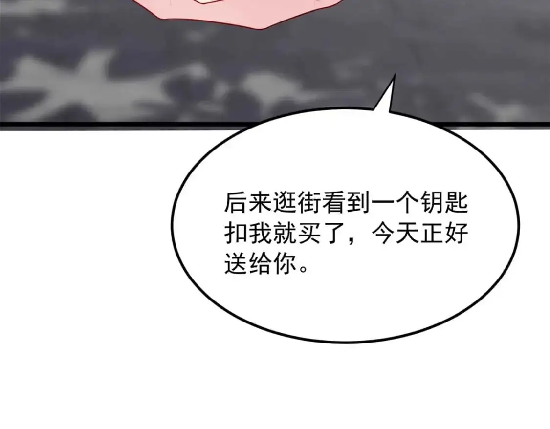 50 我的腿，怎么了吗？113