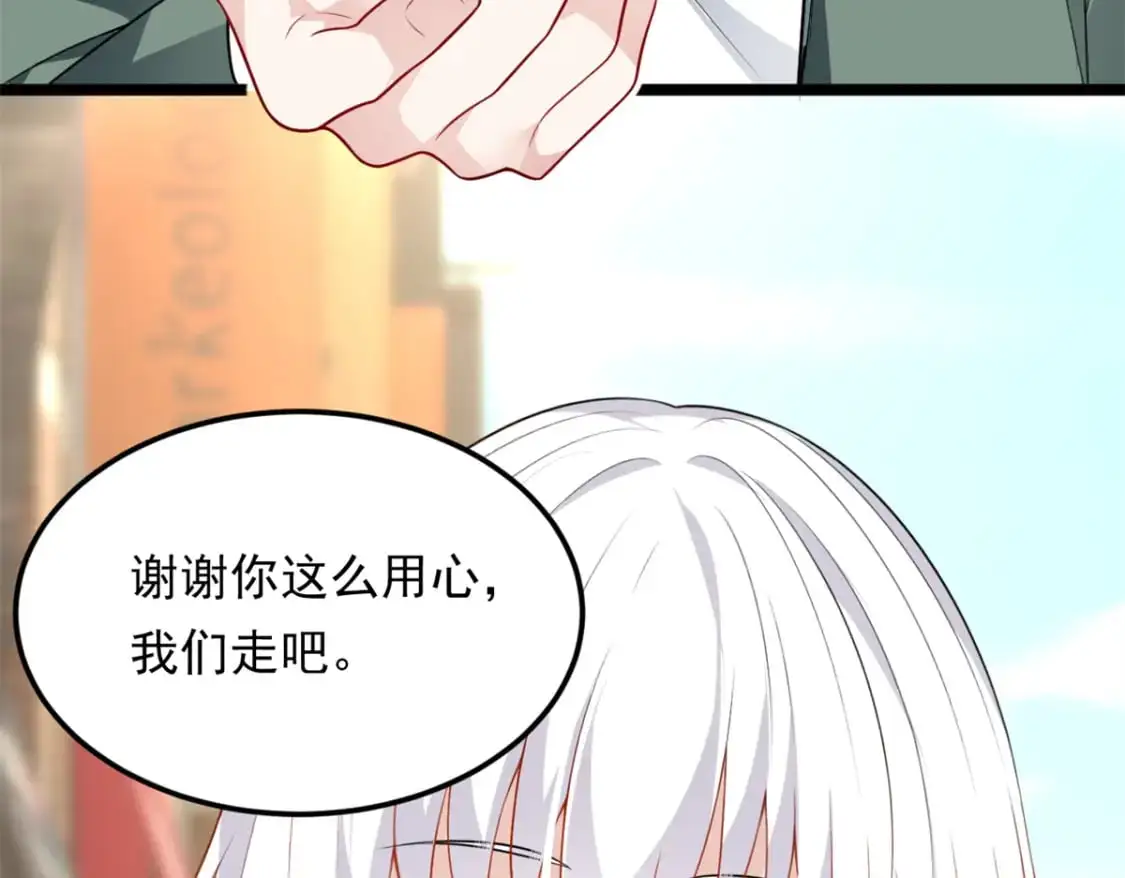132 和小月华去约会！104