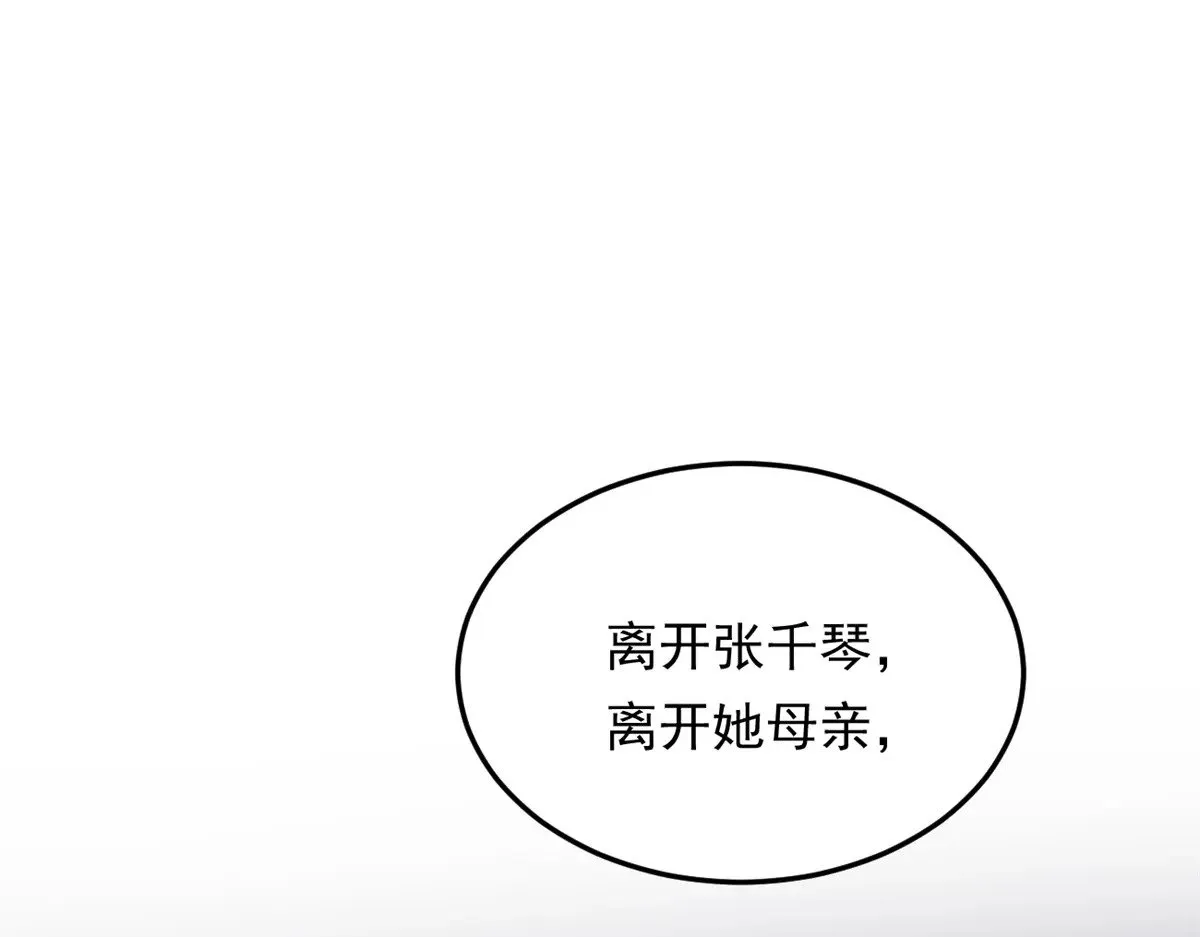 174 拯救？92