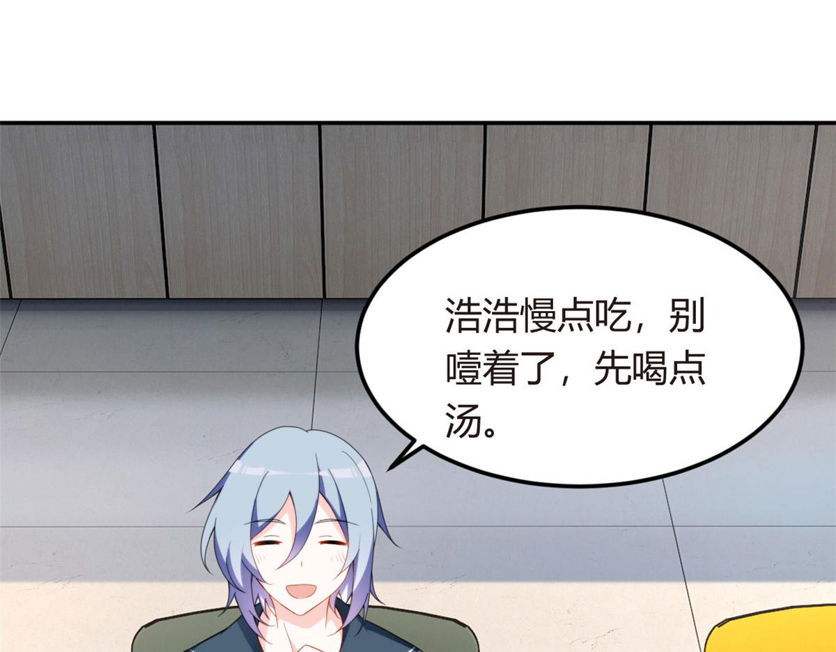 06 转学生20