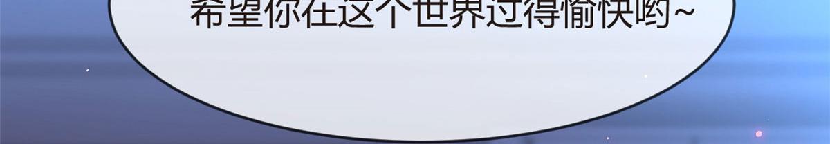 02 血月的任务66
