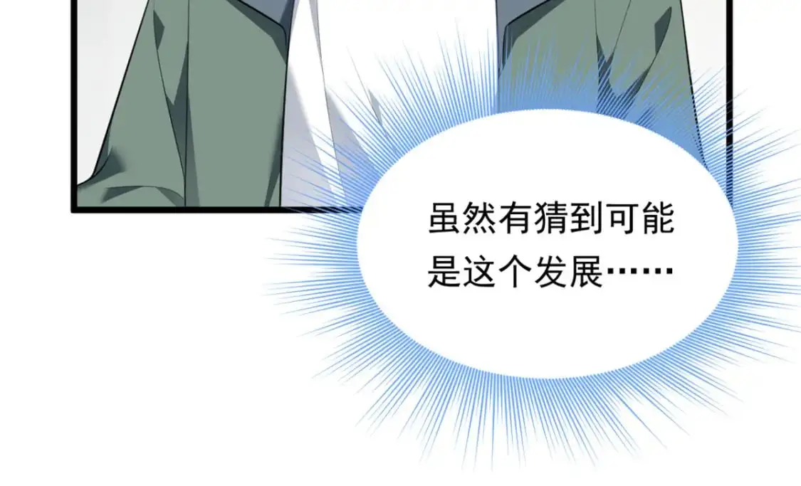 135 这辈子都不会交往？63