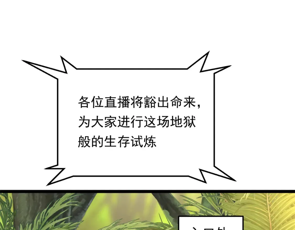 159 咬伤处理22