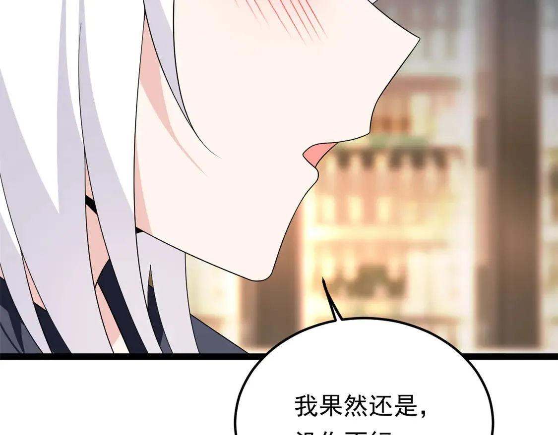 170  没有你 不行133