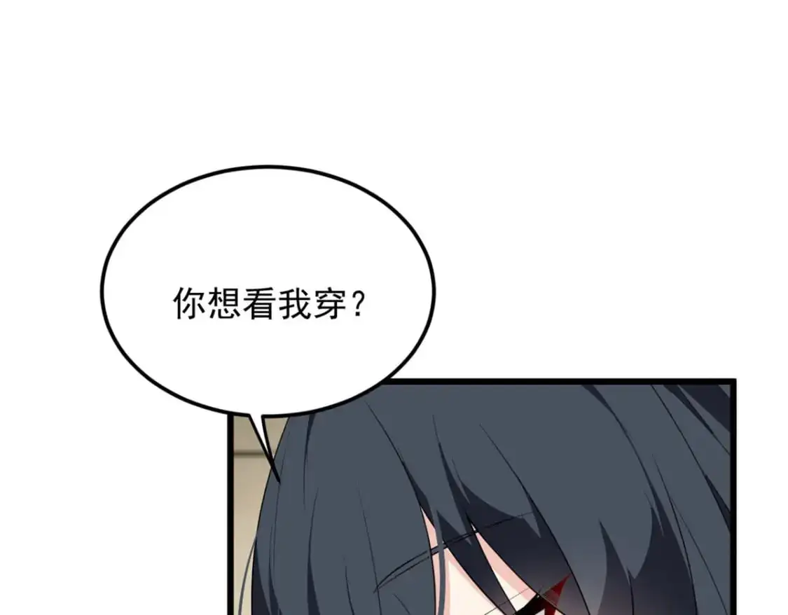137 你还差得远呢~57