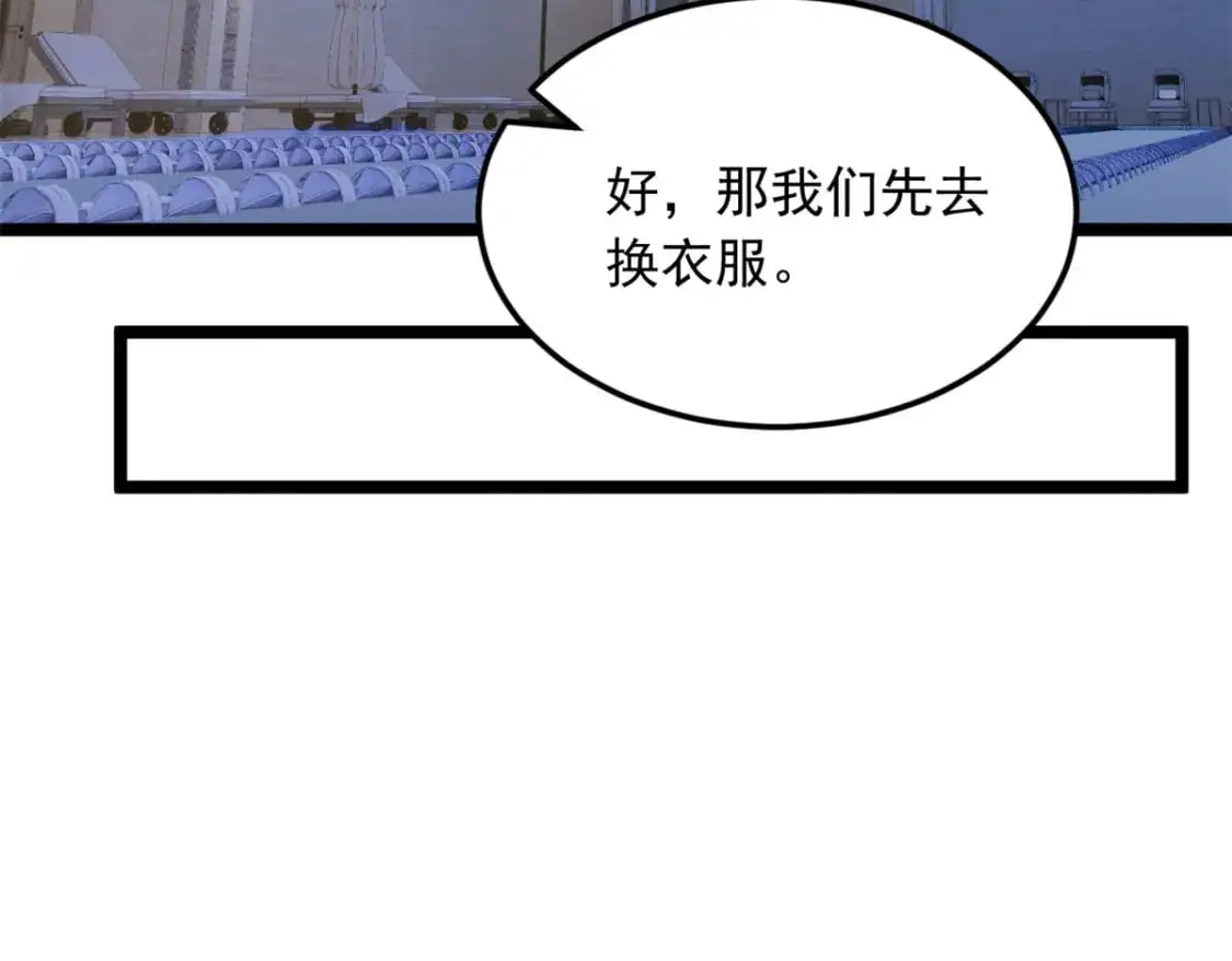 83 戏水19
