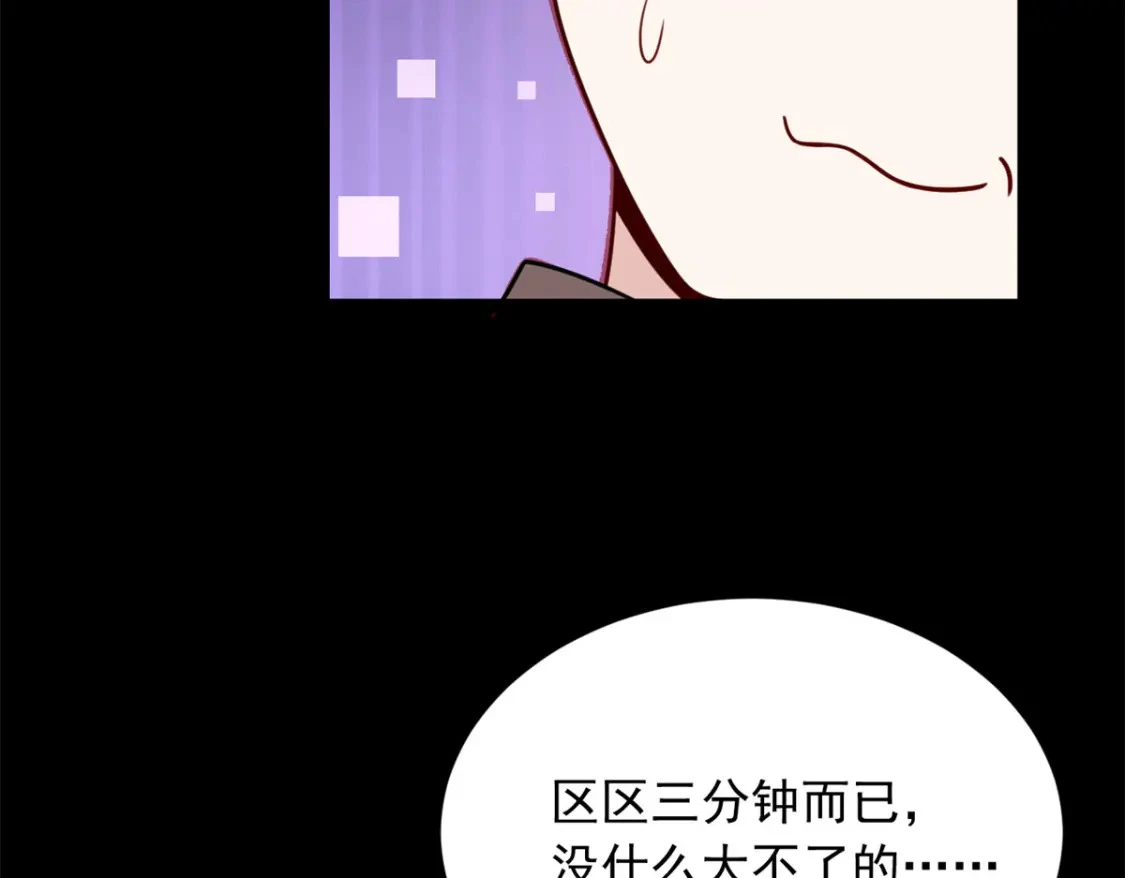 99 是女人就坚持三分钟81