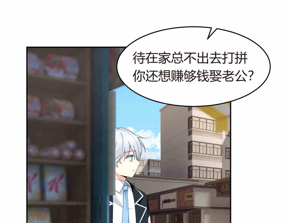 09 嗯？初恋的感觉70