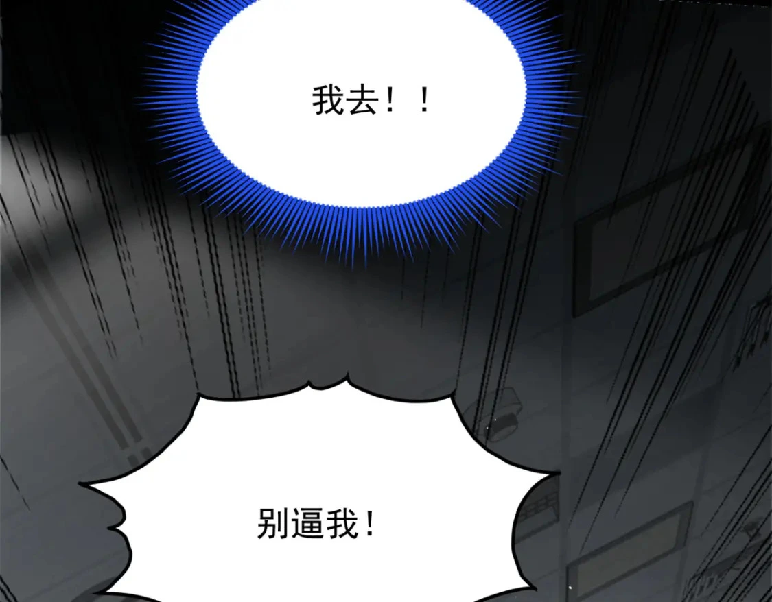 98 你是...好人11