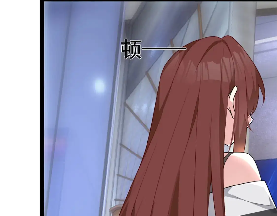 58 和霸总的“小游戏”143