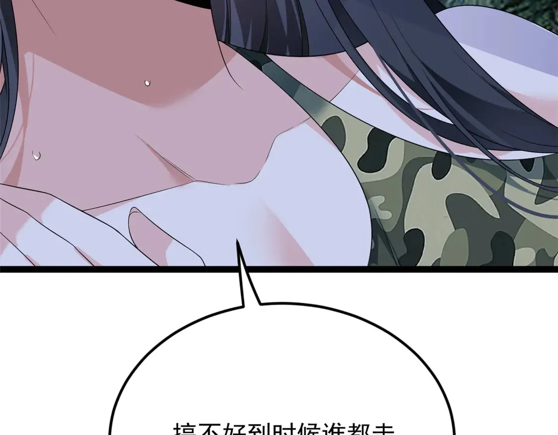 164 绝地94