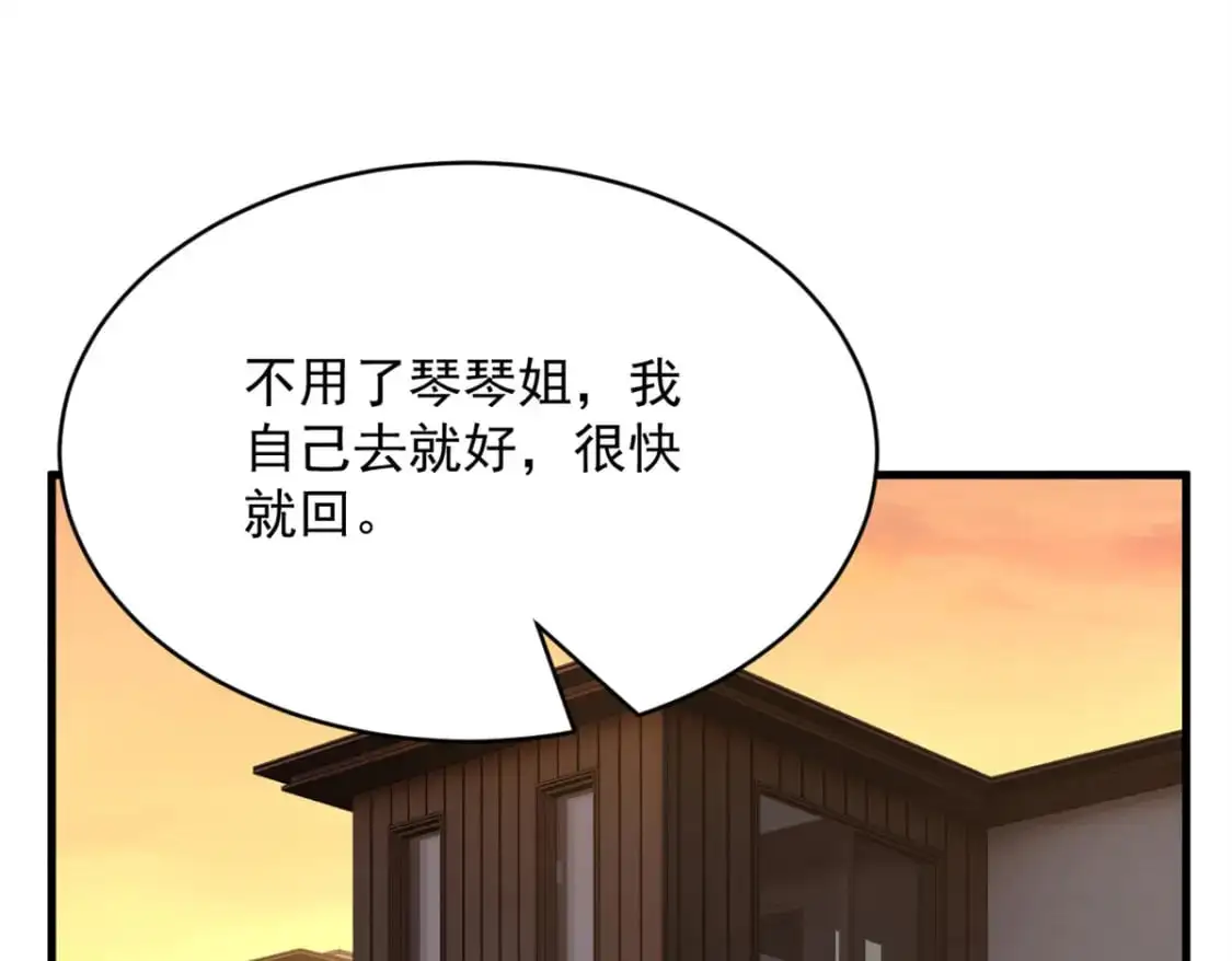 47 魏楠的攻势130