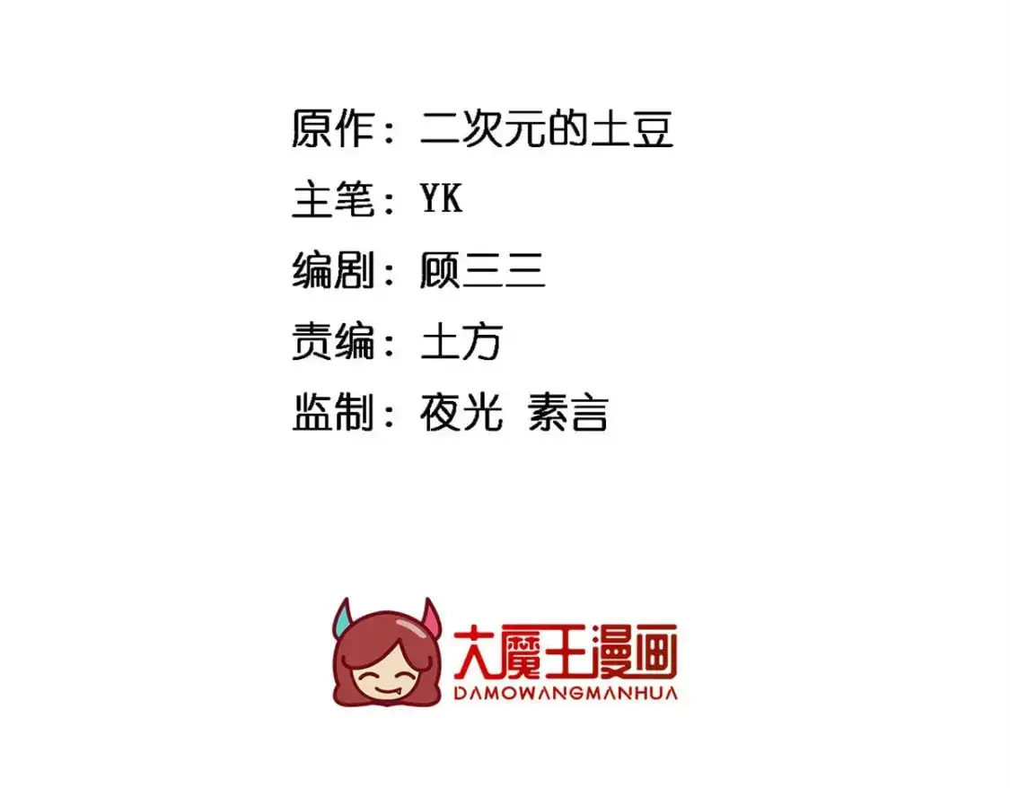 115 家主之位2