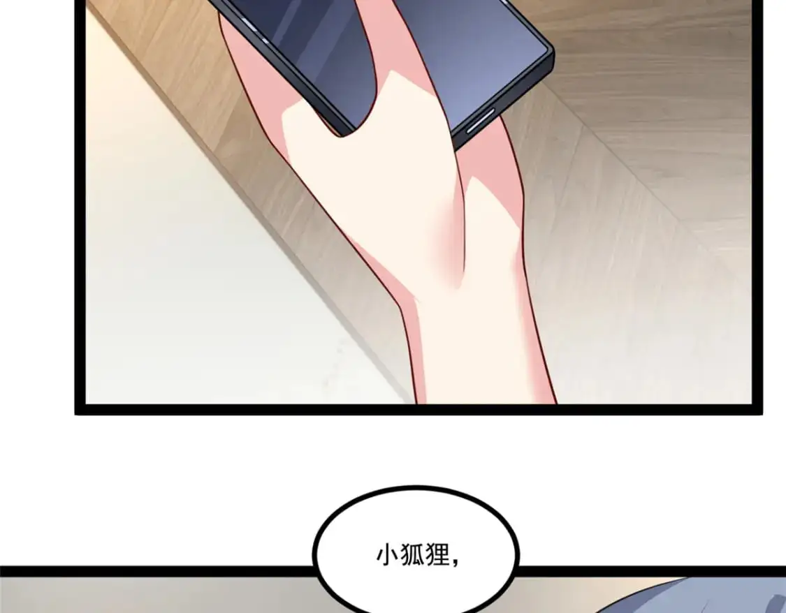 122 放过我吧 魏总36