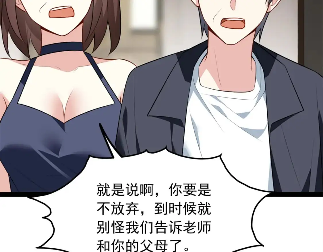 123 天地异象43