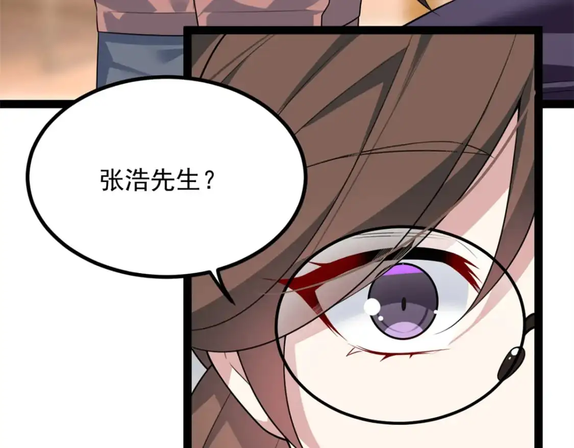 114 更大的麻烦18