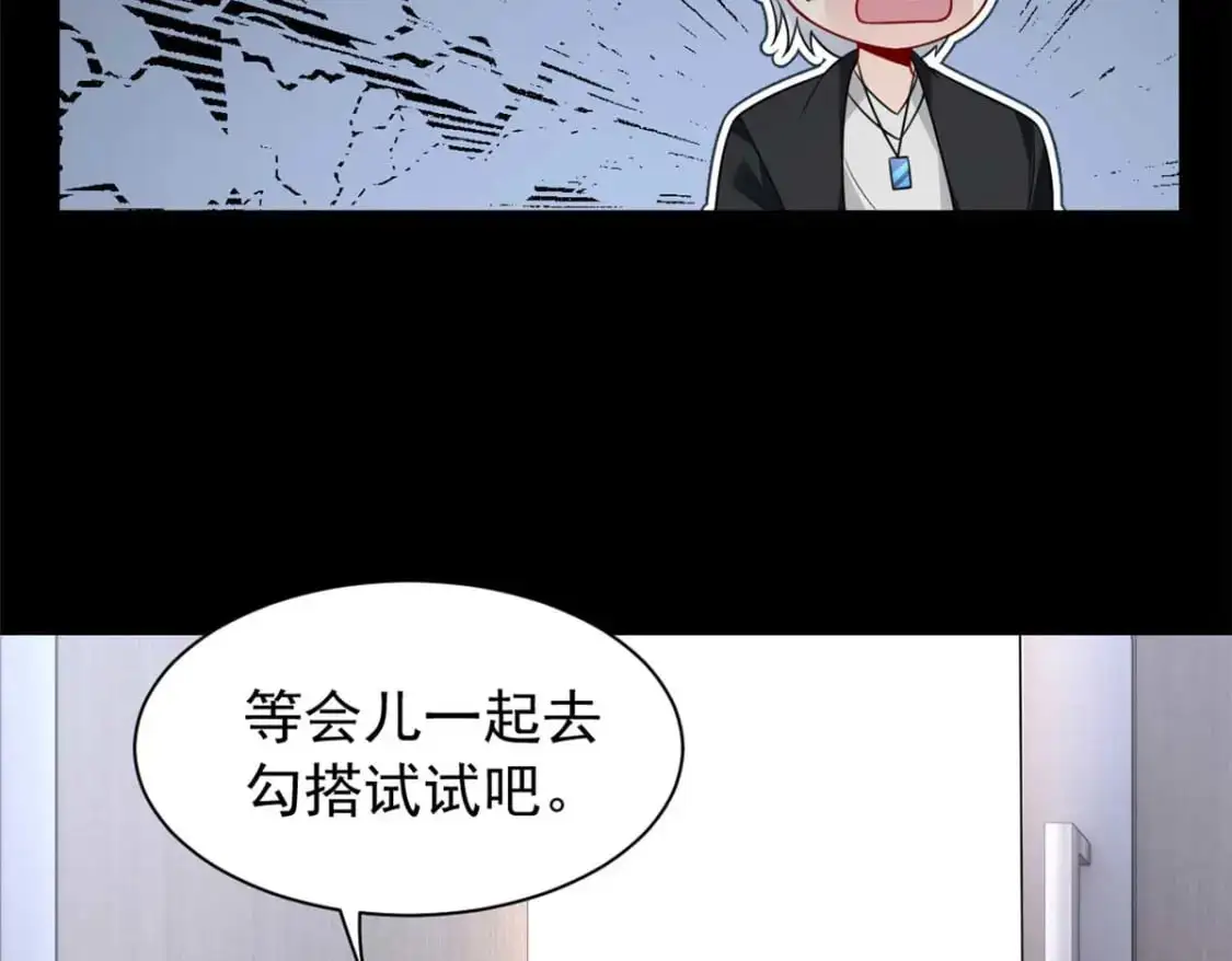 37 吃个夜宵92