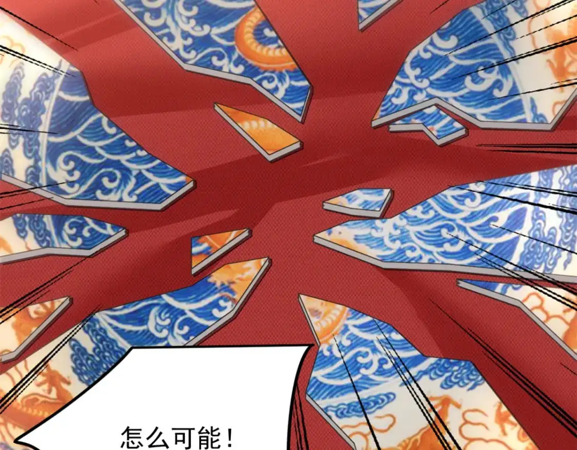94 古董鉴定69