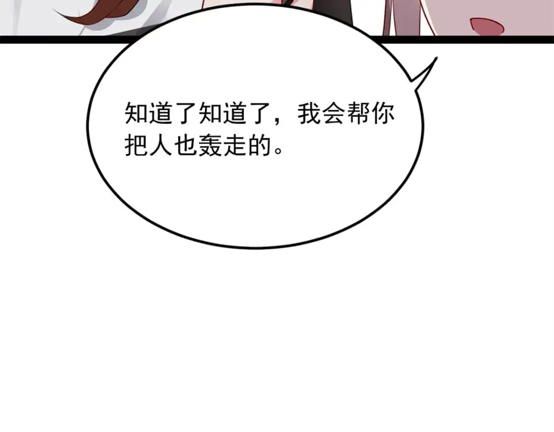 60 门外的痴汉92